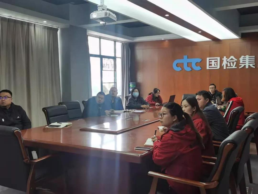 国检集团·云南合信组织学习集团转型发展新理念