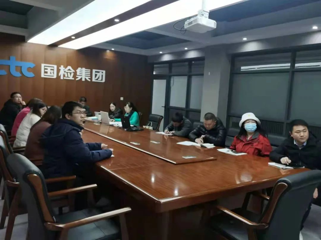 国检集团·云南合信开展党员领导干部党史及纪律教育学习
