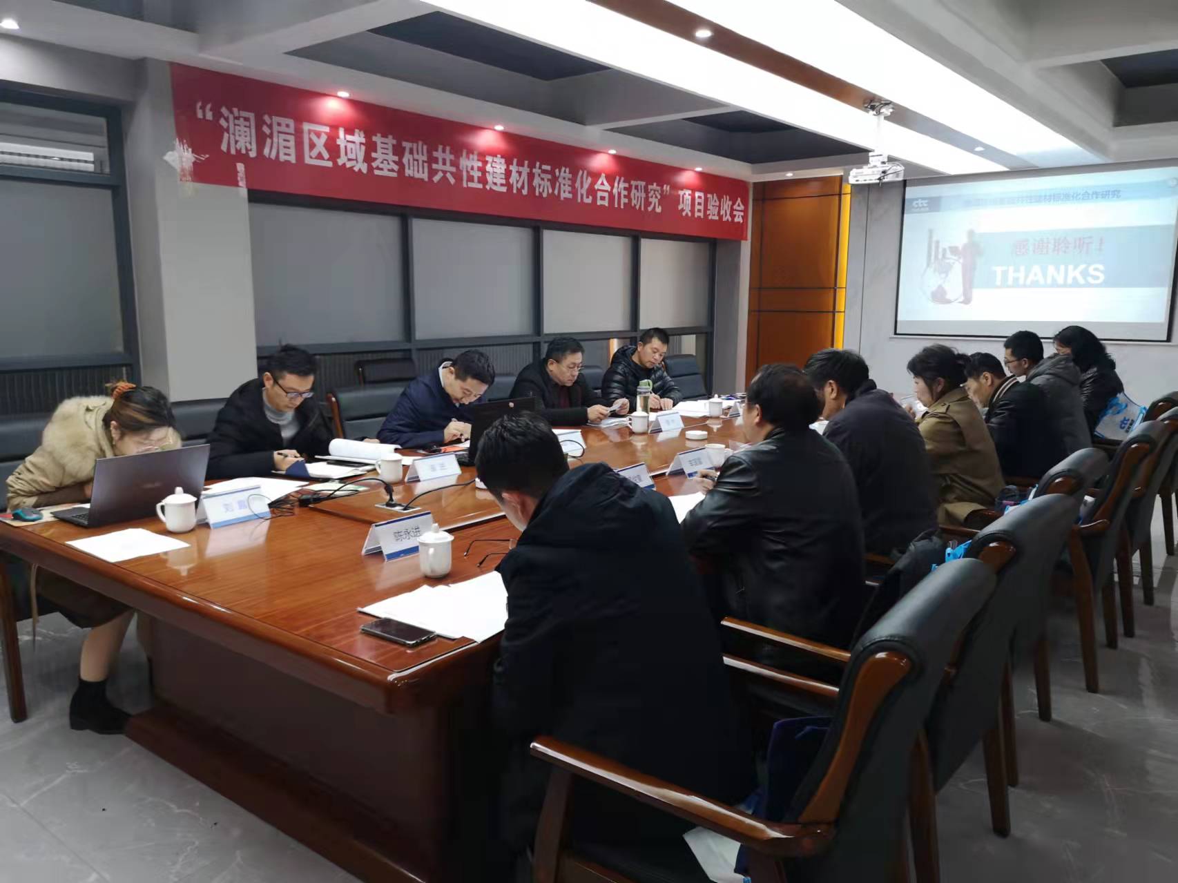 国检集团·云南合信承担的“澜湄区域基础共性建材标准化合作研究”项目顺利通过验收