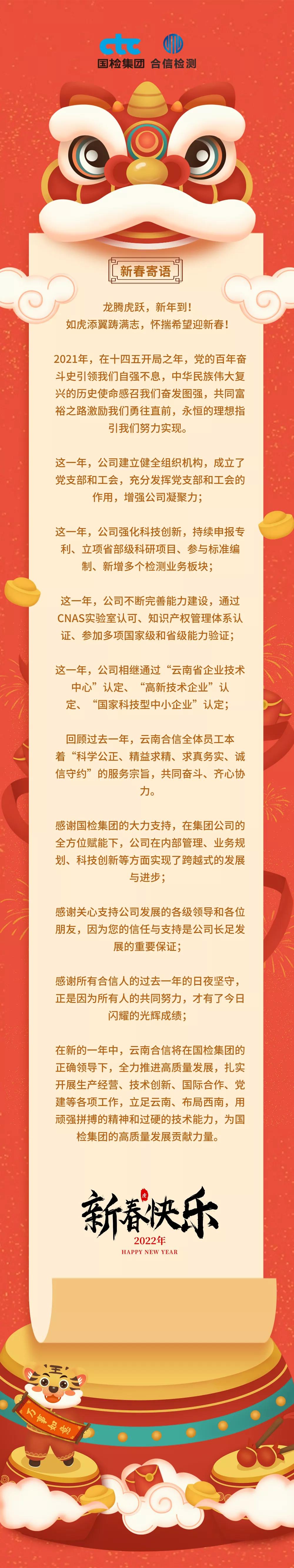 微信图片_20220208092356.jpg