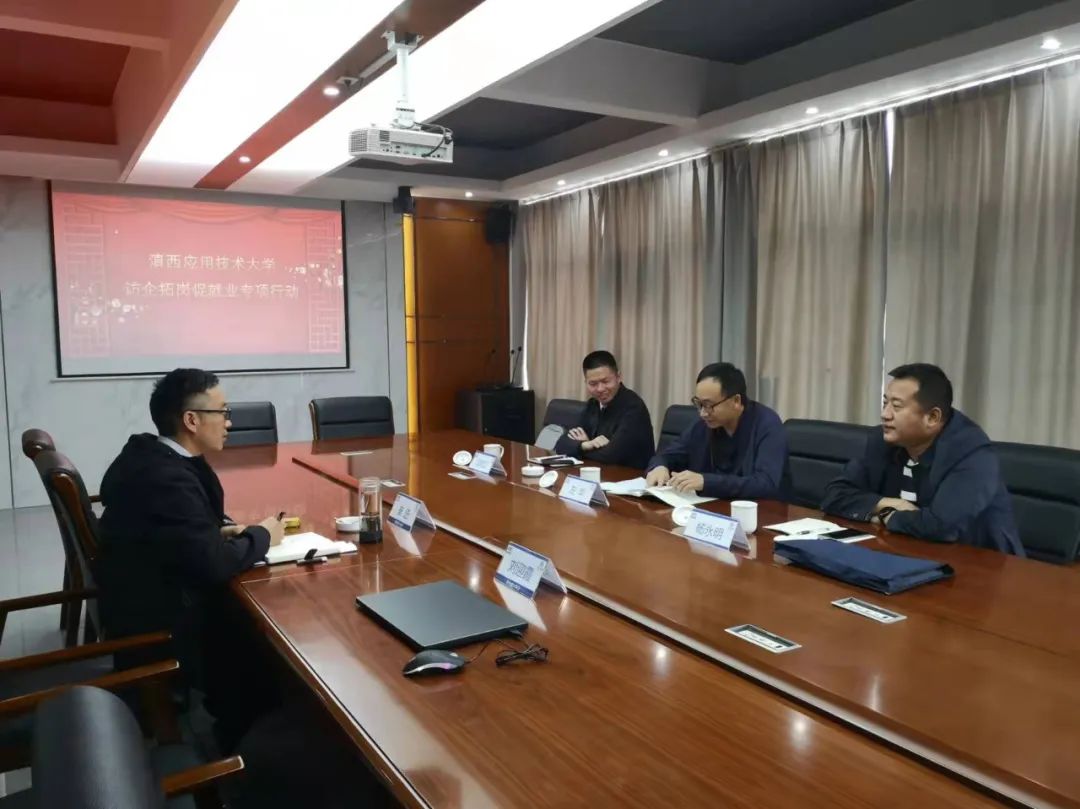 滇西应用技术大学到我司进行参观交流